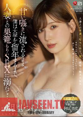 JUQ-163 As I Was Swept Away By Sweet Whispers,I Drowned In Nesting SEX With A Married Woman Until I Graduated From College. Tsumugi Akari