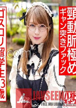 HMDNC-539 A 23-year-old international student with a big ass and a gothic lolita made in Japan.