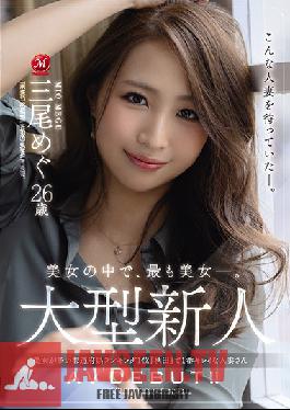 JUL-556 The Most Beautiful Woman Among The Beautiful Women. Large Rookie Megumi Mio 26 Years Old AV DEBUT! The Most Beautiful Married Woman In "Akita", The Number One Prefecture Ranking With Many Beautiful Women