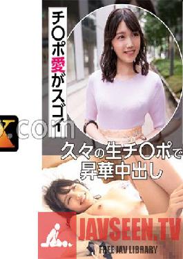 EWDX-451 Former Entertainer F Milk Celebrity Wife Ji Po Love Is Amazing Sublimation Creampie With Raw Ji Po After A Long Time
