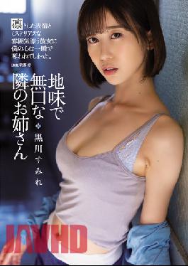 ADN-444 Sumire Kurokawa, The Sober And Taciturn Sister Next Door