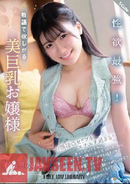 SQTE-449 Libido Strongest! Beautiful Busty Lady Who Wants You With Honorifics Nono Yukari