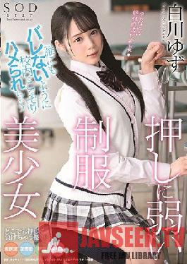 STARS-245 Yuzu Shirakawa,A Uniform Beautiful Girl Who Is Vulnerable To Pushing Secretly Fucked At School So That No One Will Find Out