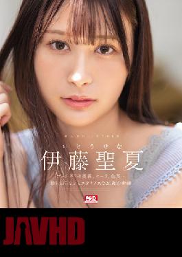 SSIS-653 Rookie NO.1STYLE Seika Ito (Blu-ray Disc)