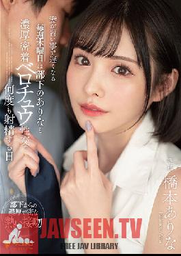 FSDSS-351 My Wife Is Late Due To Lessons Every Thursday Is A Day When She Ejaculates Many Times With Her Subordinates And Deep Kissing Belochu Sexual Intercourse Arina Hashimoto