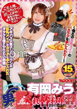 RCTD-499 Arioka Miu's Gender Swap Maid Cafe Edition