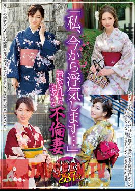 GOGO-012 "I'm Going To Have An Affair From Now On..." An Adulterous Wife Who Has Her Kimono Disturbed And Embraced
