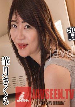 HEYZO-2968 An Immoral Wife's Obscene Secret That She Can't Tell Her Husband Vol.11 - Sakura Kagetsu