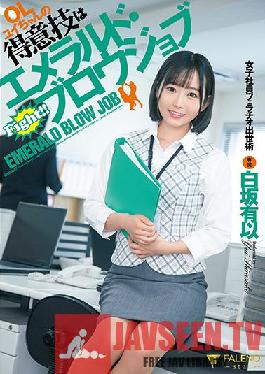 FSDSS-248 Office Lady Yui's Specialty Is Emerald Blowjob Female Employee Fellatio How To Get Ahead Yui Shirasaka