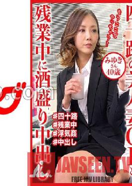 DHT-0683 Miyuki-san, 40 Years Old, Cums During Overtime With A Beautiful Married Woman In Her Forties
