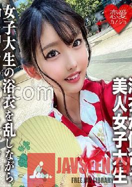 EROFC-138 Amateur Female College Student [Limited] Mayu-chan, 20 Years Old, Had Sex With A Man She Met On The Net Before Going To A Fun Festival.