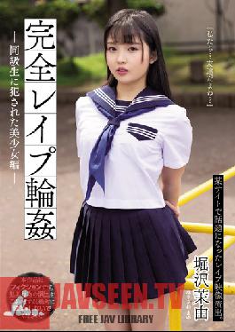 SAME-023 Complete Rape Circle Beautiful Girl Raped By A Classmate Edition Mayu Horisawa