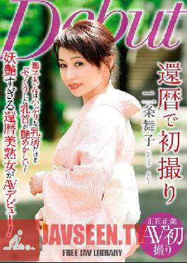 NYKD-124 Maiko Nijo Takes Her Sixtieth Birthday For The First Time