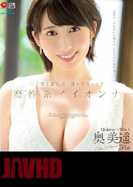 JUL-835 Devilish Iionna Okumi Haruka 34 Years Old AV DEBUT (Blu-ray Disc) That Makes Younger Men Unconsciously Fall In Love