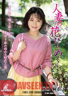 MYBA-055 Married Woman Turning Petals Maiko Ayase