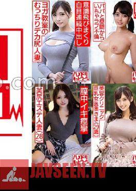 HMDSX-003 Hamedori Network Married Woman MAX #03 1. A beautiful wife who goes to a yoga class, 25 years old 2. A marshmallow H-cup newlywed nursery teacher, 23 years old 3. A beautiful butt esthetic married woman, 28 years old 4. A beauty clinic busty female doctor wife 29-year-old?