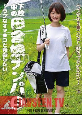 PARATHD-3656 Picking Up Country Girls On The Way Home From School (5)-I Want To Fuck You In The Open Air With My Innocent Pussy (Blu-ray Disc) (BOD)
