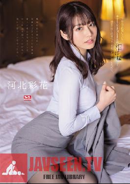 SSIS-586 A Middle-Aged Sexual Harassment Boss Who Despises Me On A Business Trip And Unexpectedly In A Shared Room ... I Was Unconsciously Feeling Unfaithful Sexual Intercourse That Continued Until Morning Ayaka Kawakita