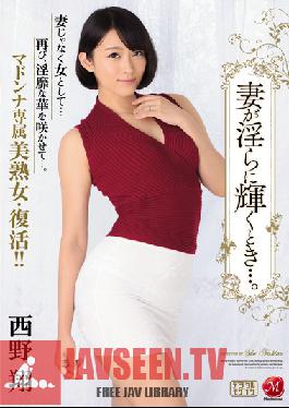 JUY-035 When The Wife Is Shining Indecent .... Sho Nishino