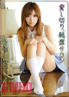 ABS-006 Charter, A Girl Rina Kato Share Issue Chastity Salon