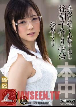 KRND-029 Forced Child Making Of Active Out In Real Aiming Danger Date Suzuhara Emiri
