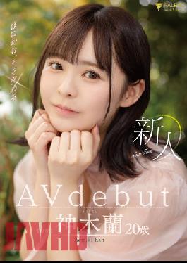 FSDSS-509 Rookie Shyness And Intercourse 20 Years Old Ran Kamiki Avdebut