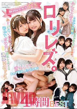 BBSS-071 Loli Lesbians. Rich Lesbian Sex 4 Hours Best Of Innocent Girls Who Are Crazy For Each Other And Climax