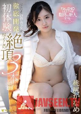 FSDSS-072 Thorough, Bottom, Development, and Development Of A Beautiful Sensitive Girl First Experience Cum 3 Production Kaname Momojiri
