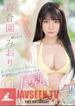 PPPE-103 Gcup Big Breasts AV Debut That Was A Former Gravure Idol And Idol In Sotokanda! ! Yurien Miori