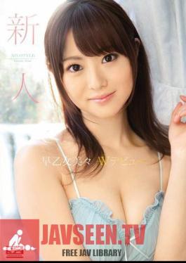SNIS-00425bod Rookie NO.1STYLE Mio Saotome AV Debut (Blu-ray Disc) (BOD)