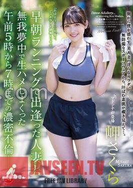 JUQ-188 Dense Affair From 5:00 Am To 7:00 Am, Where I Met A Married Woman Who Ran Early In The Morning And Was Wildly Crazy. Misaki Sakura