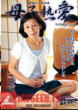 SKSS-70 Akie Imagawa I've seen Ochinchin erect son incest creampie mother and child ... I adore