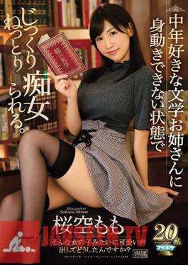 Uncensored IPX-279 A Middle-aged Favorite Literature It Is Slurp Thoroughly Thoroughly In A State Where I Can Not Move With My Older Sister. Sakuraba Momomo