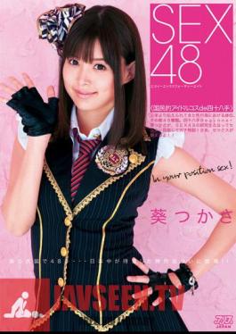 DV-1367 Tsukasa SEX48 Aoi <idle Every Trick In The Book Kos National De>