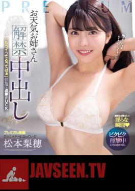 Uncensored PRED-460 Weather Sister Lifting Ban Cum Inside Pursuit FUCK Riho Matsumoto (Blu-ray Disc)