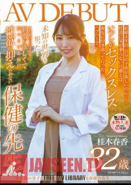 Uncensored SDNM-374 Health Teacher Haruka Katsuragi 32 Years Old AV DEBUT