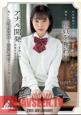 CAWD-520 I'm A Middle-Aged Teacher, Easily Lost My Virginity By A Quiet Literature Girl And Awakened To A Perverted Masochist With Anal Development, And I'm Sending My Days Of Masochistic Training With Strict Ejaculation Management... Natsu Hinata