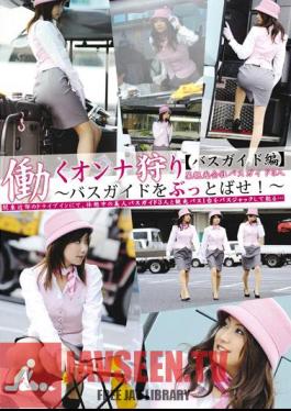 EZD-188 [Edit] Working Woman Bus Hunting Guide