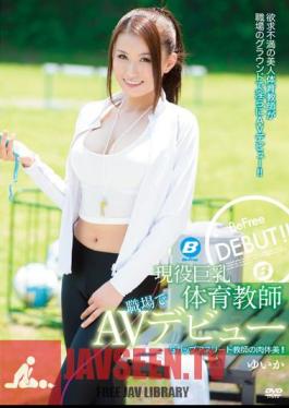 Uncensored BF-407 Av Debut In Active Big Physical Education Teacher Workplace Yuika