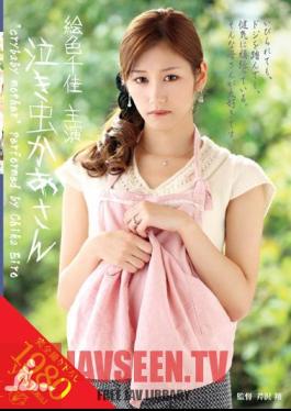 VENU-213 Chika Color Picture Crybaby Mother