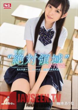 Uncensored SSNI-036 A Fascinating 'absolute Area' School Girls Mini Skirt, Knee High, Living Leg Chirarism. Hashimoto There