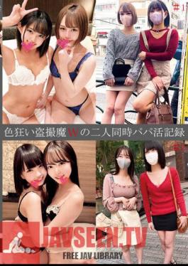 SHIND-053 Sex Crazy Voyeurism Demon W Two People Simultaneous Dad Life Record # 1 2