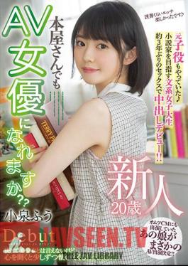 English Sub HMN-117 Can A New 20-year-old Bookstore Become An AV Actress? A Female College Student Who Aims To Become A Novelist Who Also Played The Role Of A Former Child. Koizumi Fu