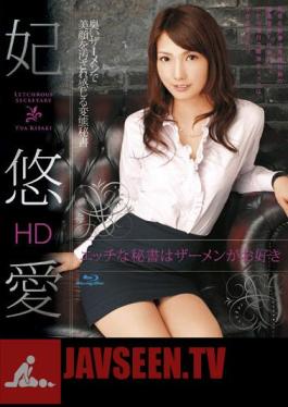 HITMA-39 Horny Secretary Semen Princess Yu Love Your Favorite HD (Blu-ray Disc)