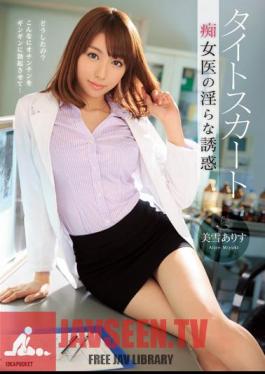 Uncensored IPZ-476 Indecent Temptation Of Miyuki Alice Tight Skirt Slut Physician