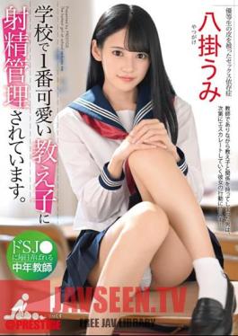 English Sub ABW-204 Ejaculation Is Managed By The Cutest Student At School. Middle-aged Teacher Who Is Played With By De SJ Every Day