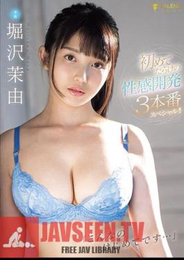 English Sub FSDSS-344 "This Is My First Time ..." 3 Production Specials For Sexual Development Full Of First Time! Mayu Horizawa