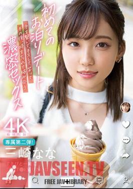 MIDV-322 First Sleepover Date Holding Hands, Kissing, Laughing, And Afterwards, We Forget The Time And Get Entwined Nana Misaki