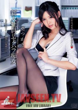 Uncensored DV-1622 New Employees Sexual Harassment Slut Aoi Tsukasa