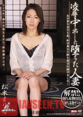 MDYD-644 Matsumoto Marina Married Woman Fell In Cum Humiliation